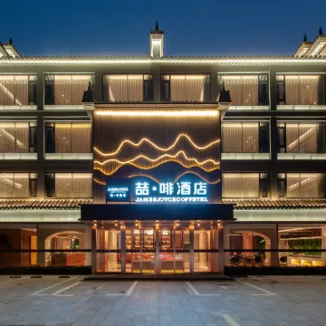 James Joyce Coffetel Hotel (Xiangyang Ancient City Tanxi Road) Hotels near Furen City Site