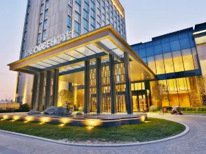 Greenland Qube Hotel