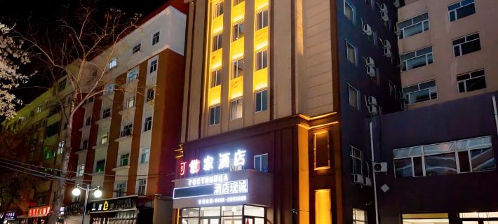 ShijiaHotel Hotels in Heihe