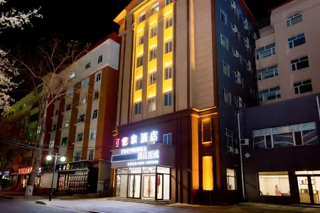 ShijiaHotel Отели в г. Хэйхэ