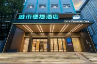 City Comfort Inn Hotel (Jingzhou Ancient City East Gate Binyang Building) Hotels near Jingzhou Institute of Technology