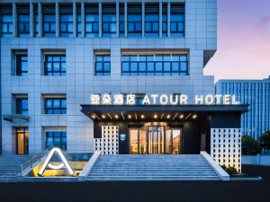 Atour Hotel, Meilan East Road, Taizhou Municipal Government