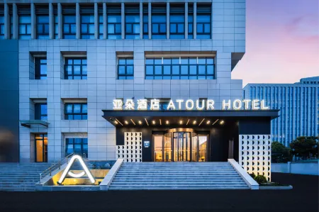 Atour Hotel, Meilan East Road, Taizhou Municipal Government Отели рядом с достопримечательностью «Nanjing University of Technology Taizhou College of Science and Technology»