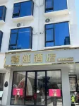Xiya Hotel