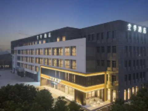 全季酒店（江陰高鐵站店） 江陰酒店