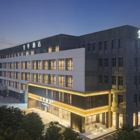 JI Hotel (Jiangyin Railway Station)