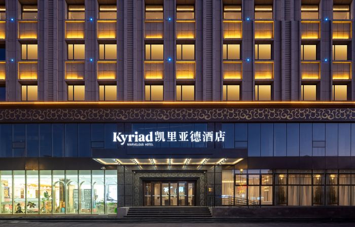 Kyriad Marvelous Hotel (Chaoyang Wanda Plaza North Pagoda Murong Street Branch)