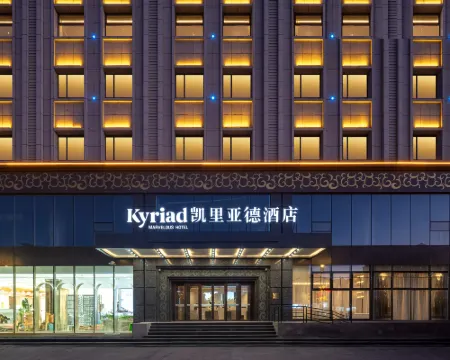 Kyriad Marvelous Hotel (Chaoyang Wanda Plaza North Pagoda Murong Street Branch) Hotels in Chaoyang