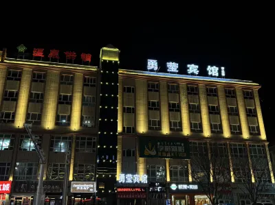 Hot Spring Yongxuan Hotel Hotels near Wenquan Passenger Transport Terminal