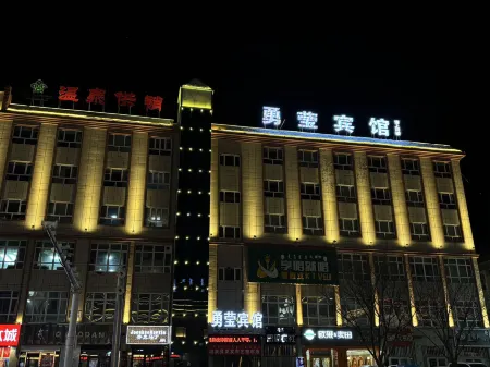 Hot Spring Yongxuan Hotel