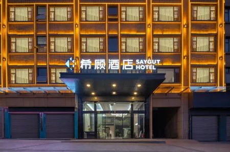 SAYGUT Hotel (Zhuzhou Chaling Branch) Отели в г. Чалин