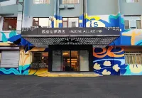 Grace Inn Hotel (Jinan Jing San Wei Shi Xi Market Shandong Provincial Hospital) Отели в г. Шоппинг молл Harmony. тц Wanda Plaza