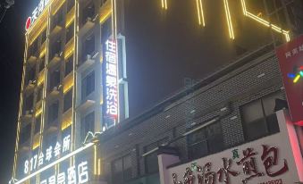 Minquan Tianhe Hot Spring Hotel