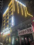Minquan Tianhe Hot Spring Hotel (Beiguan)