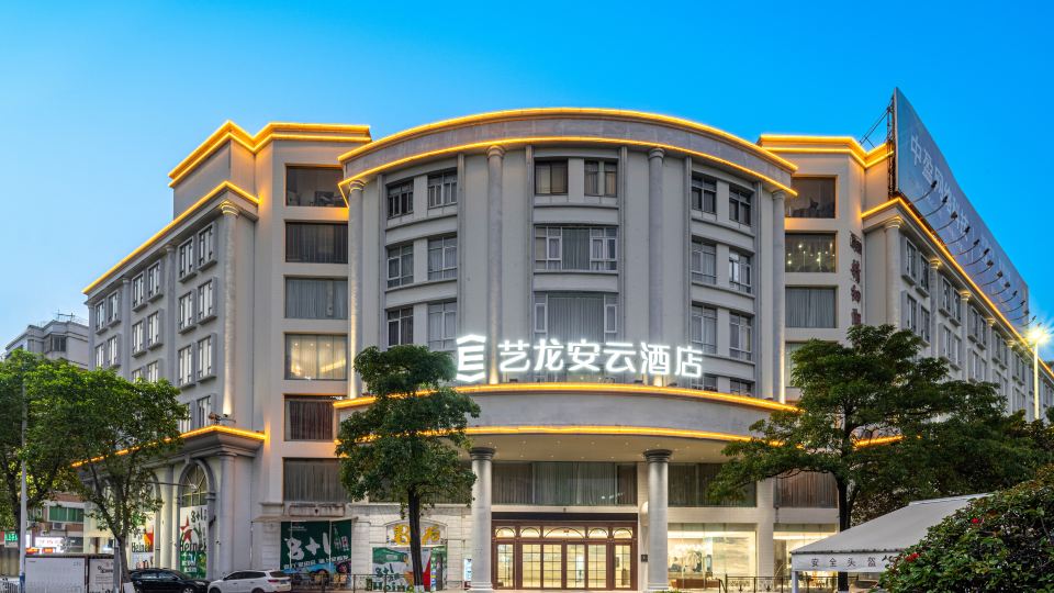 ELONG ANYUN Hotel
