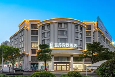 藝龍安雲飯店（潮州古城店） 潮州住宿飯店
