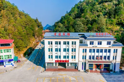 tiangongshansuodaobinguan Hotels in Longyan