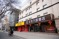 Elong Wanguo Hotel (Dingxi Zhonghua Road)