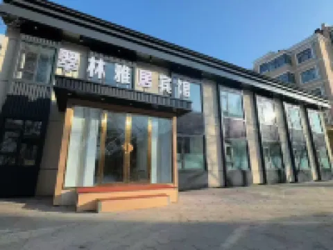 Cuilin Yaju Hotel Hotels in Hulin