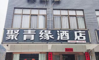 Qingmuchuan Juqingyuan Hotel