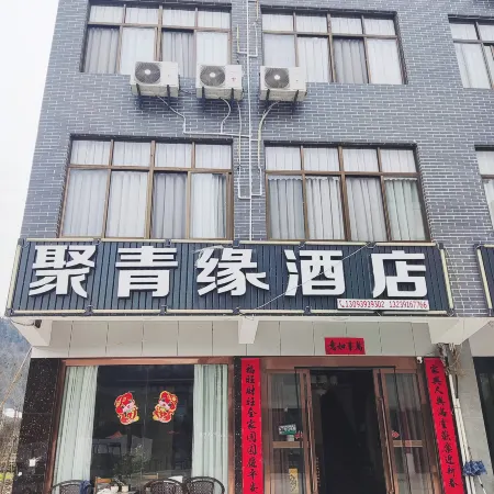 Qingmuchuan Juqingyuan Hotel