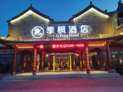 Jifeng Hotel Royal Station Huanhu Road Branch