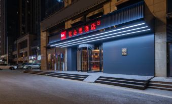 Ibis Hotel (Xi'anbei Railway Station)