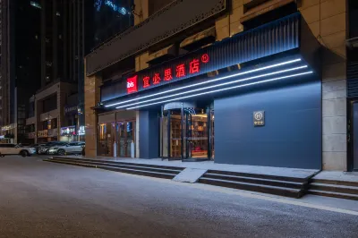 Ibis Hotel (Xi'anbei Railway Station) Hotels in Xi'an