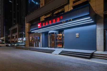 Ibis Hotel (Xi'anbei Railway Station) Отели рядом с достопримечательностью «Chang'an University Weishui Campus Stacks»