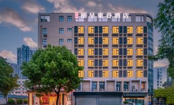 Rezen Dong Hotel(Taihu Yuantouzhu Scenic Area,Wuxi)