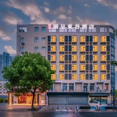 Rezen Dong Hotel (Wuxi Taihu Yuantouzhu Scenic Area Binhu MixC Mall) Hotels near Liyuan Garden