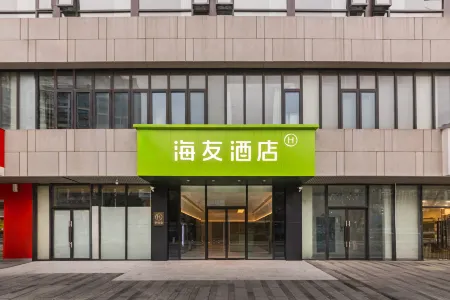 Hi Inn (Shanghai Jiading New Town Yuanxiang Lake ) Отели рядом с достопримечательностью «Fahuata»