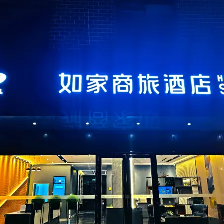 Homeinn Selected Hotel (Jining Yutai Feiyue Times Square)