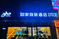 Home Inn Business Hotel (Jining Yutai Feiyue Shidai Plaza Branch) Hotels in Yutai