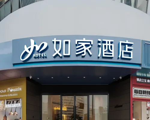 Homeinn · neo Hotel (Shanghai Caohejing Hongmei Road Subway Station) Hotels near Caohejing