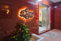 lin li mu li hotel Hotel in zona Zeng Conglong Champion Well