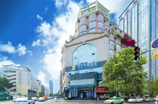 Super 8 Select Hotel Chengdu Chunxi Road Hotels in Chengdu