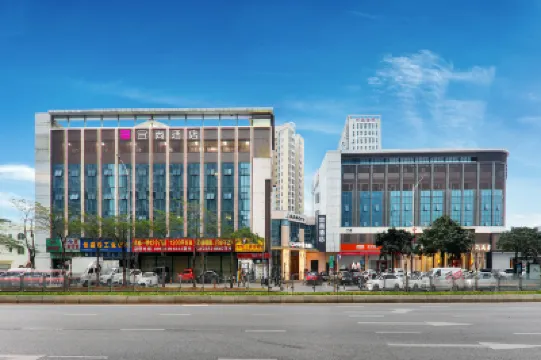 ECHARM Hotel (Shenzhen International Convention and Exhibition Center Jingji Baina Branch) Hotels in Shenzhen
