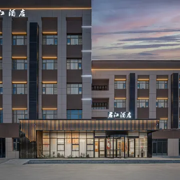 Junjiang Hotel (Lanzhou Zhongchuan Airport Branch)