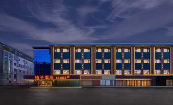 Orange Hotel (Beijing Shaoyaoju University of International Business and Economics)