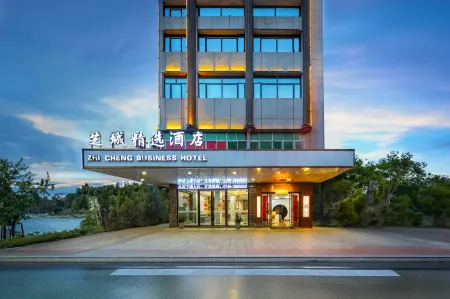 Zhicheng Select Hotel (Yongzhou Vocational and Technical School) Отели рядом с достопримечательностью «Chaoyangyan»