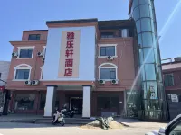 Wuxi Yalexu Hotel Hotel a Donggang Hongdou Industrial Park