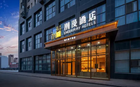 CHEERMAY Hotel (Wuhai Wanda Plaza) Отели в г. Ухай