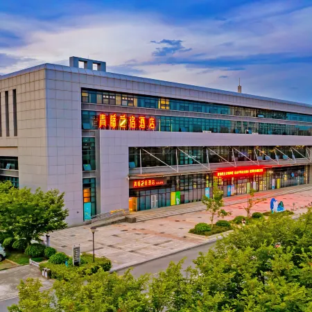 Qingteng Yisu Hotel (Zhoushan Bus Passenger Transport Center)