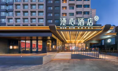 Manxin Hotel Beijing Guomao Hotels in Peking