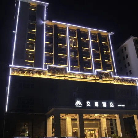 Aifeel Hotel (Ledong Lvzhi Nan Gan'en Road)