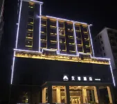 Aifeel Hotel (Ledong Lvzhi Nan Gan'en Road) - Bintang 2