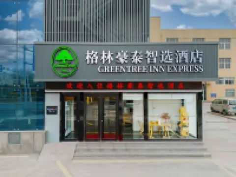 GreenTree Inn Smart Selection Hotel (Zibo Badaju Branch) Các khách sạn ở Truy Bác