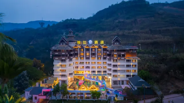 西雙版納悦江酒店（告莊西雙景星光夜市店）