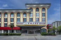 Shagang Hotel Các khách sạn gần Sihaoqiao Station